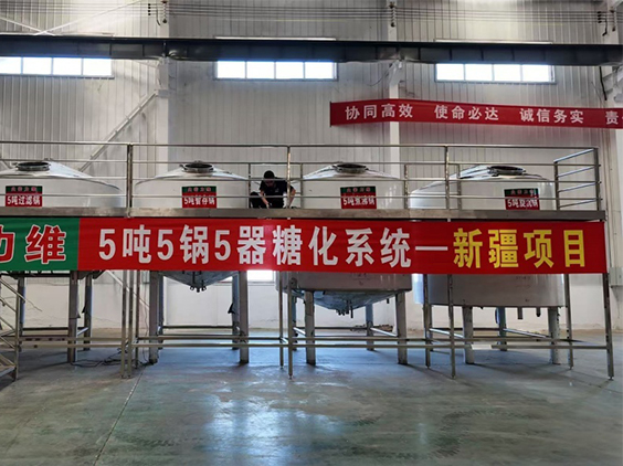 南雄精酿啤酒设备厂—5吨精酿啤酒设备—新疆项目